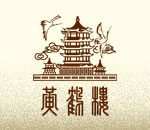 云烟